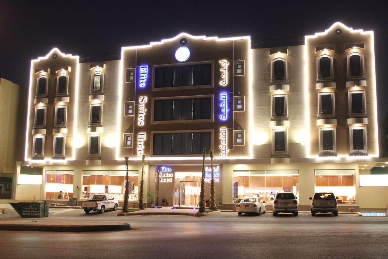 Elite - Almalqa 3* Riyadh